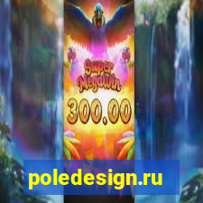 poledesign.ru